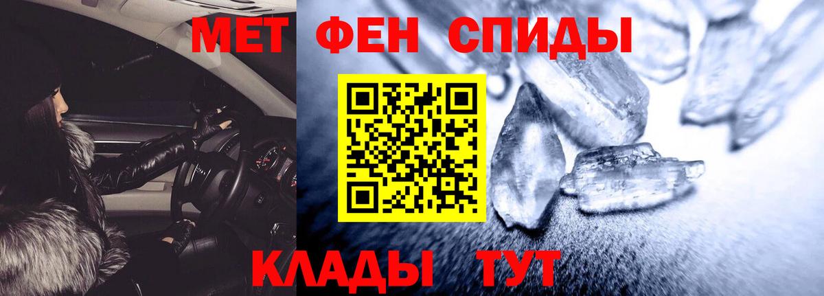 Зеленокумск  Амфетамин 98%  АМФ  Вход с VPN 