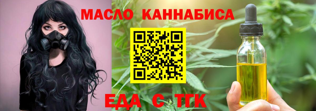 Зеленокумск  Canna-Cookies конопля  Вход с VPN 