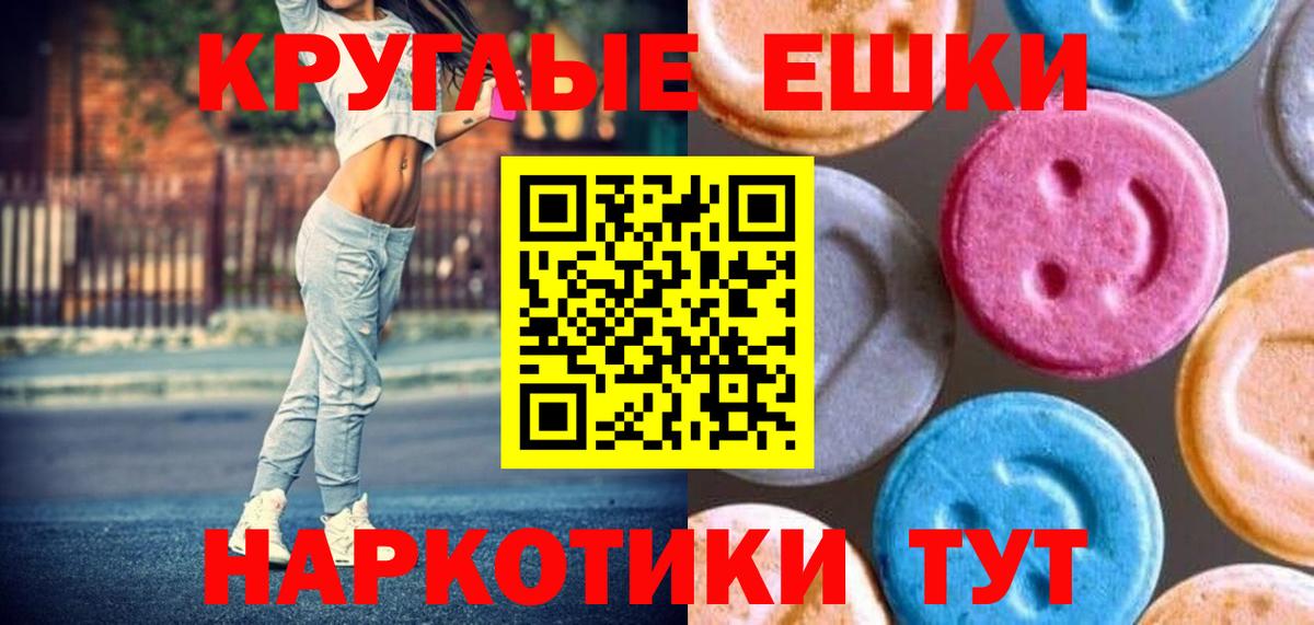 OMG   даркнет Telegram  Зеленокумск  Вход с VPN  Ecstasy XTC  ЭКСТАЗИ 