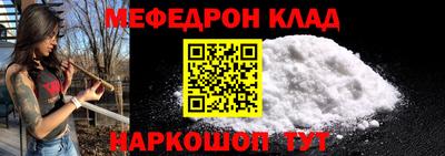 кокаин Малгобек