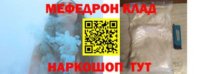 кокаин премиум Малоярославец