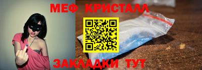 кокаин Малгобек
