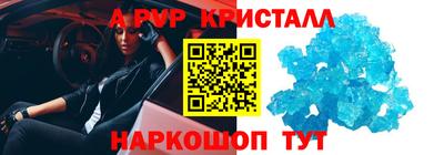 кокаин Малгобек