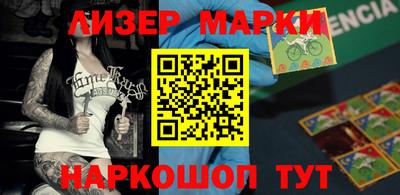 кокаин Малгобек