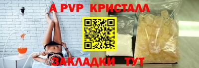 а пвп мука Мариинск