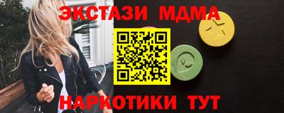 кокаин премиум Малоярославец