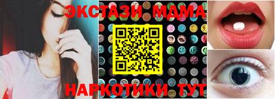 а пвп мука Мариинск