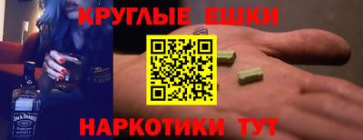 кокаин Малгобек