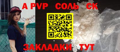 кокаин премиум Малоярославец