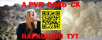 кокаин Малгобек