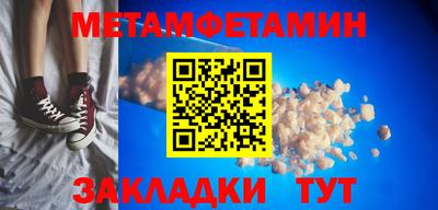 а пвп мука Мариинск