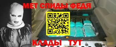 а пвп мука Мариинск