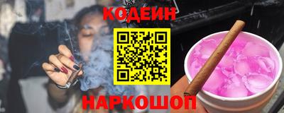 кокаин Малгобек