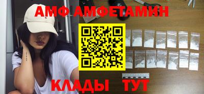а пвп мука Мариинск