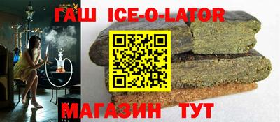 кокаин Малгобек