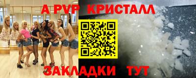 а пвп мука Мариинск