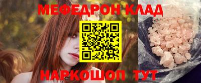 кокаин Малгобек