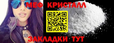 кокаин Малгобек