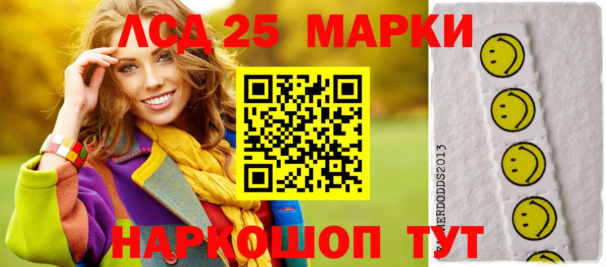 LSD-25 экстази ecstasy  Вход с VPN  Зеленокумск  LSD-25 экстази кислота 