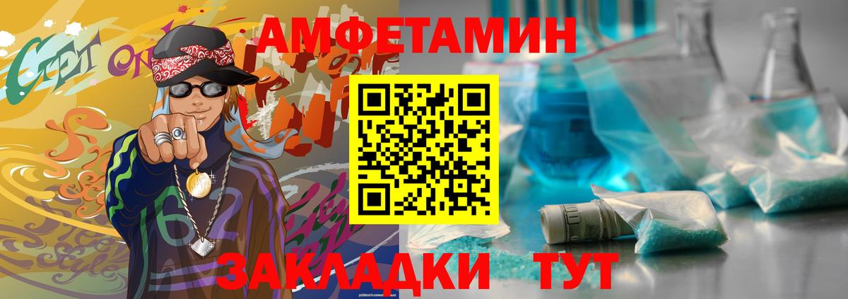 Метамфетамин кристалл Зеленокумск