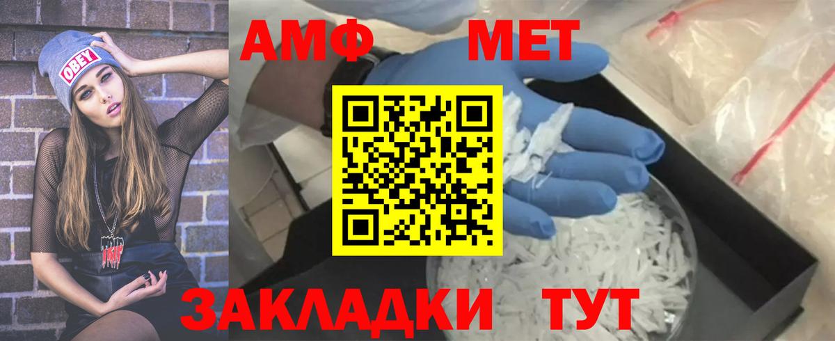 Зеленокумск  Первитин винт  Первитин винт  Вход с VPN 