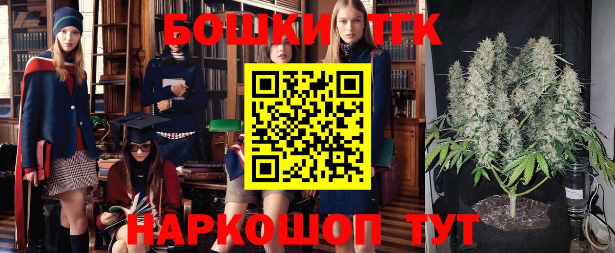 Бошки Шишки ГИДРОПОН  Вход с VPN  Конопля Bruce Banner  Каннабис VHQ  Зеленокумск 